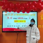 亮彩3天收現(xiàn)66.6萬元