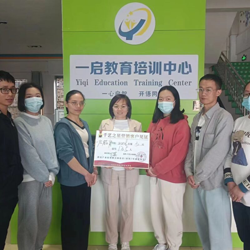 一啟教育3天招生135人